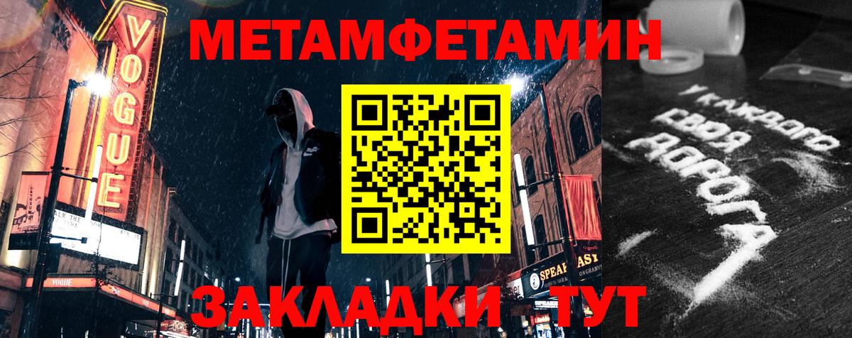Амфетамин 97%  Вход с VPN  АМФЕТАМИН  Тамбов 