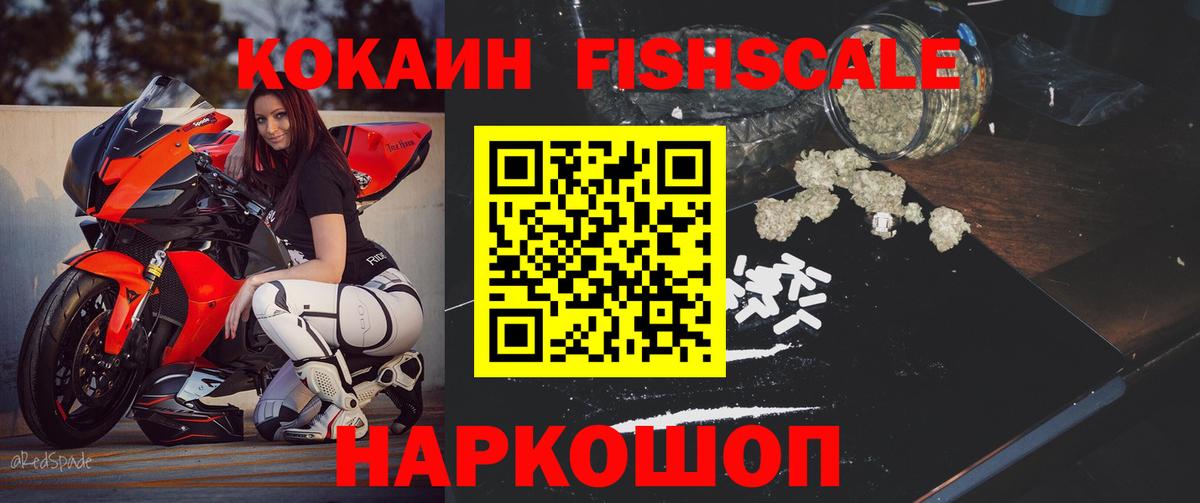 Alpha-PVP Тамбов