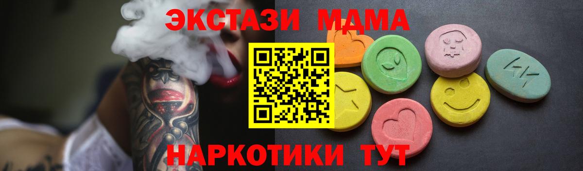 Тамбов  купить наркотики сайты  Вход с VPN  Ecstasy DUBAI 