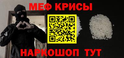кристаллы Пугачёв