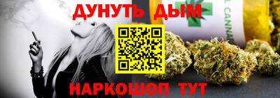 кристаллы Пугачёв