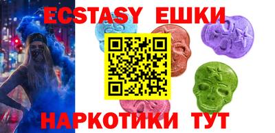 MDMA Пушкино
