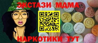 MDMA Пушкино