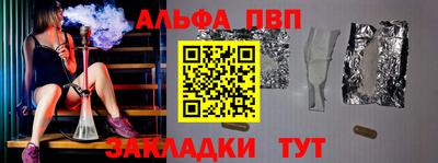 кристаллы Пугачёв