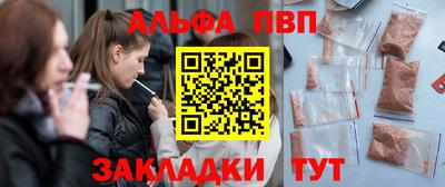 спиды Рыбинск