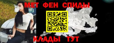 кристаллы Пугачёв