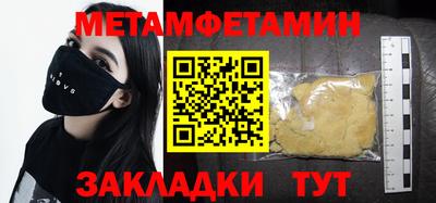 кристаллы Пугачёв