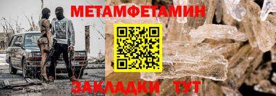 кристаллы Пугачёв