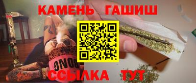 кристаллы Пугачёв