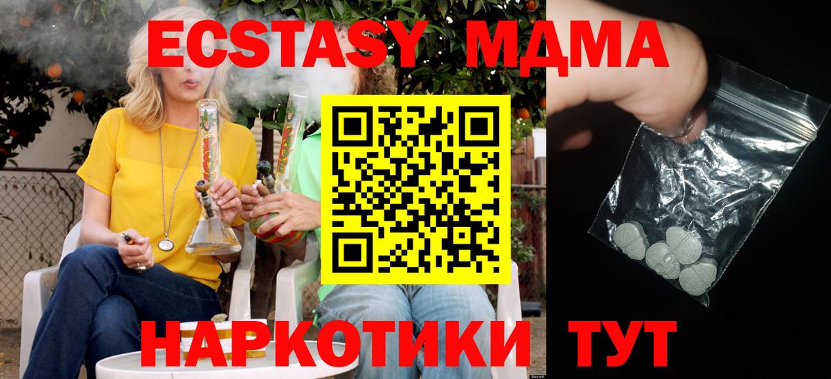 MDMA VHQ Тамбов