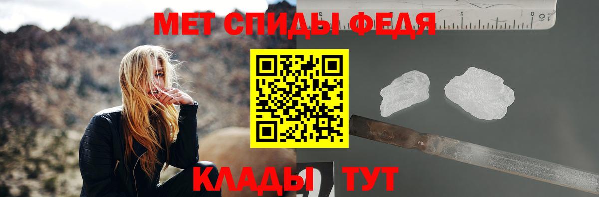 Первитин  Метамфетамин пудра  Вход с VPN  Тамбов  Метамфетамин пудра 