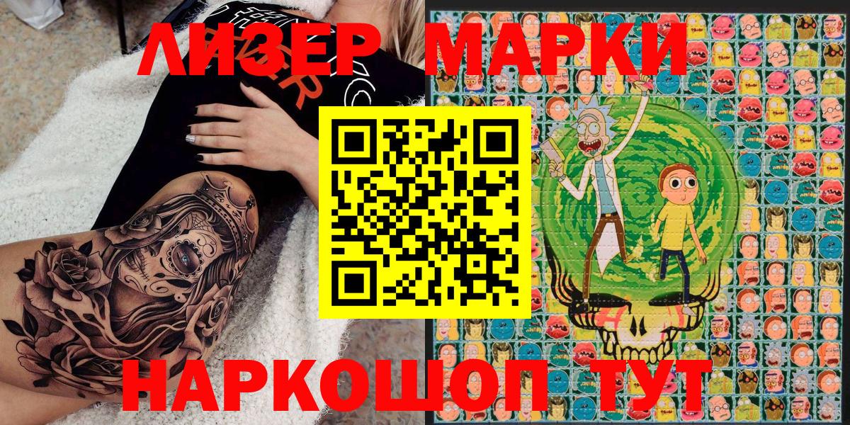 Тамбов  Марки NBOMe 1,8мг  Вход с VPN 